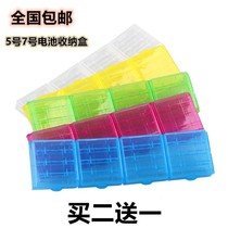 Battery box rechargeable battery storage and organization box can hold 5 AAA batteries or 4 AAA batteries protective box