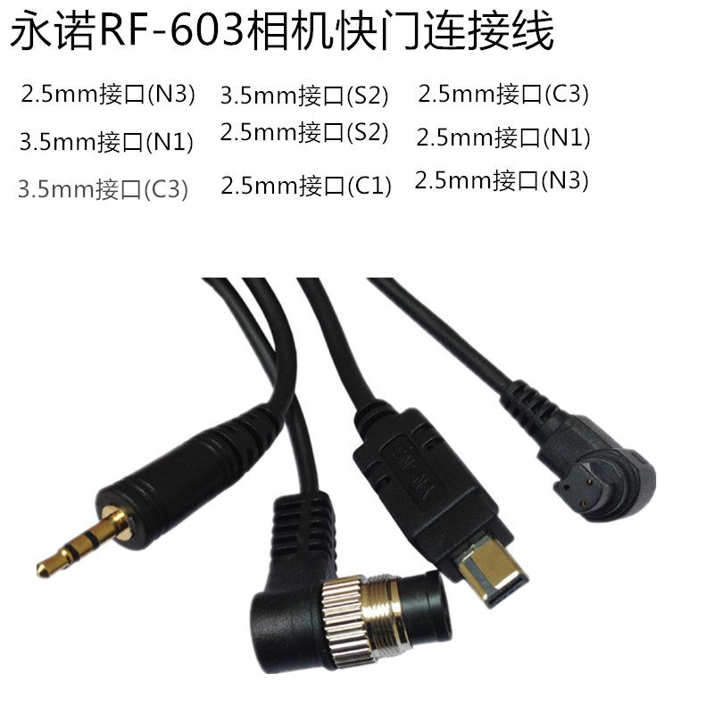 定时快门遥控器适用C1 C3 N1 N3宾得士快门转接连接线 线