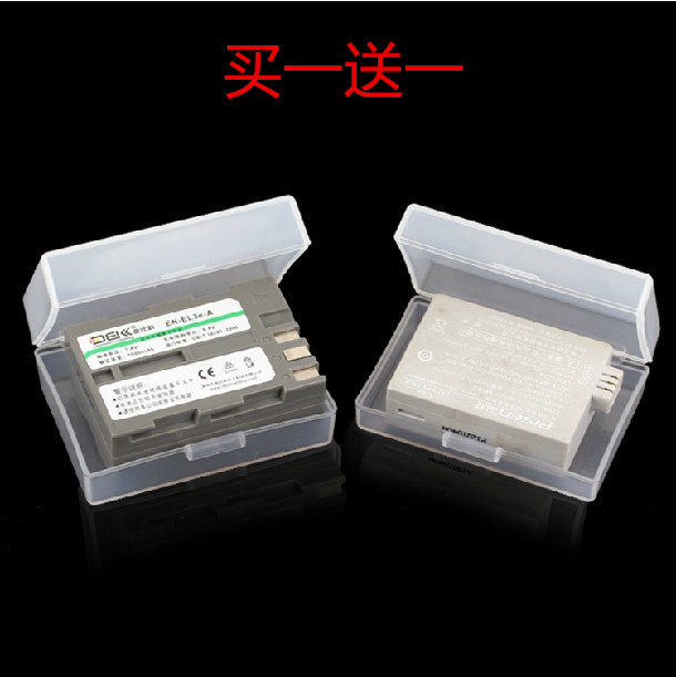 Single-counter micro-single-phase machine lithium battery case FW50 NPW126 NPW126 LP-E6 LP-E6 EL15 containing box-Taobao