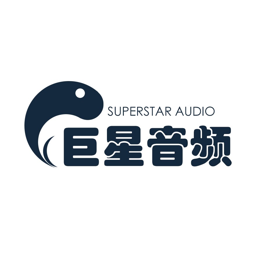 巨星音频设备店