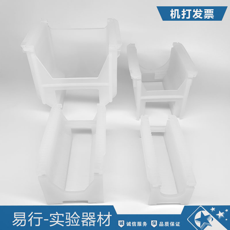 PFA soluble polytefluoroethylene basket substrate silicon cleaning F4 strong acid strong alkali ferrofluorone cleaning frame