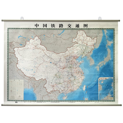 正版2017新中国铁路交通图地图挂图全国高铁