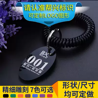 Help Xing acrylic number card key hand card custom storage sauna bath bath hot plastic card sticker