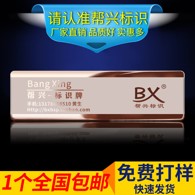 Helper Metal Alloy Chest Signs Employees Surnamed Badge Number Logo Logo Do N't Pin Type Set Making Strong Magnet