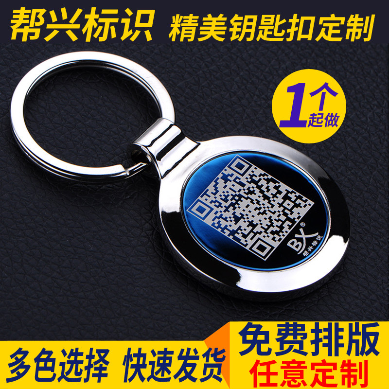 Metal key buckle custom company advertising activities gift customized zinc alloy lock - button fingernail clamp
