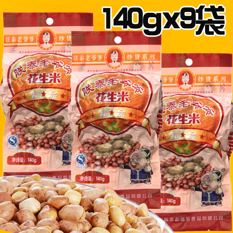 My grandfather Tai Yi Peanut Peanut Peanut Peanut Casual snack under the wine sack 140g per bag