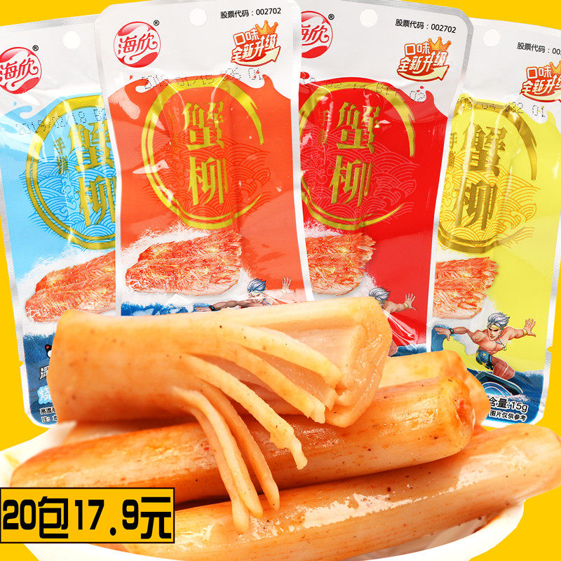 Seaheen Hands Ripping Crab Willow Rolls Savory Spicy Ready-made Casual Little Packaging Snacks Snack