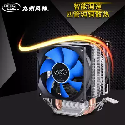 Kyushu Fengshen ice cream MINI flagship version of pure copper heat pipe multi-platform CPU cooler silent fan