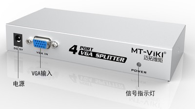 Maxtor HD MT-1504-K VGA Distributor VGA One in Four Out Splitter 1 point 4 Computer Synchronous Display
