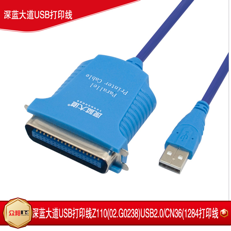 Deep Blue Avenue USB print line Z110 (02 G0238) USB2 0 USB2 CN36 (1284 print line)