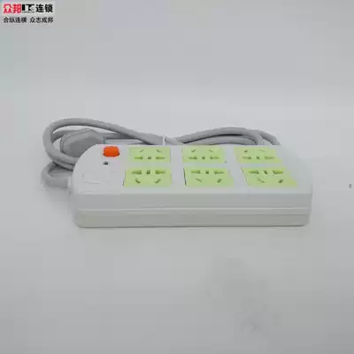 Manatee six-hole socket 1 5 meters