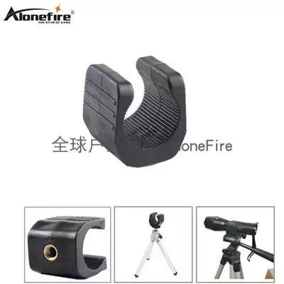 LED flashlight bicycle bracket fixing clip night fishing light clip U-shaped fish light clip E02