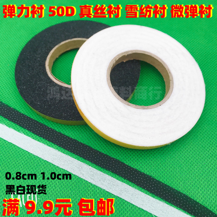 Excellent Import glues 50D with spun-insert strips lining Lining Styling with lining Single-sided lining cashmere big clothes with scallops