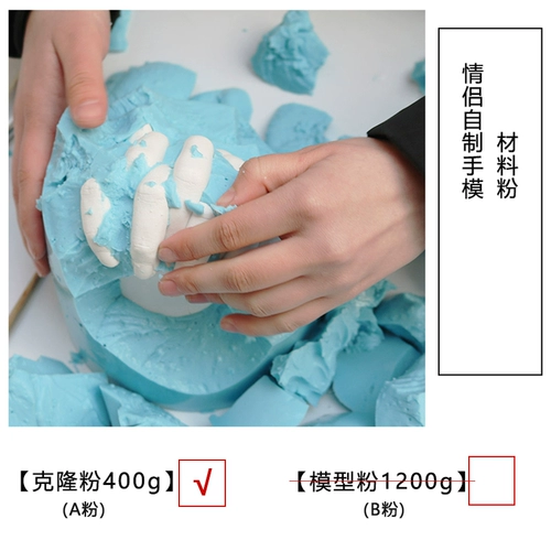 Хваталка, модель рук для влюбленных, трехмерные отпечатки рук и ног, в 3d формате