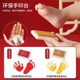 Детские отпечатки рук и ног, памятная картина, сувенир, детская фоторамка для новорожденных для младенца, подарок на день рождения