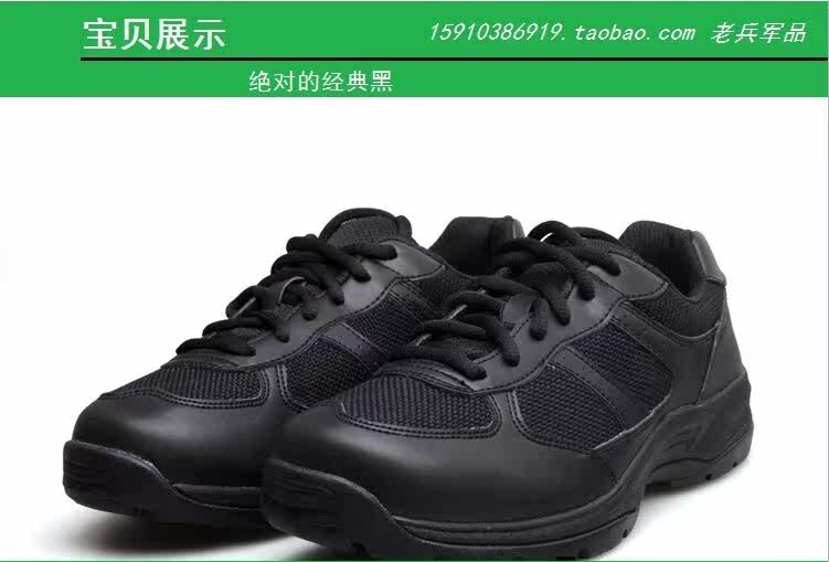 Bottes militaires pour homme - dérapage - Ref 1399372 Image 6