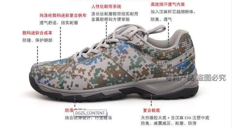 Bottes militaires pour homme - dérapage - Ref 1399372 Image 3