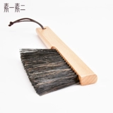 素一素二 Slim Gave rush Small Brush Desktop Window Window Grate Crash Crash Cleanc