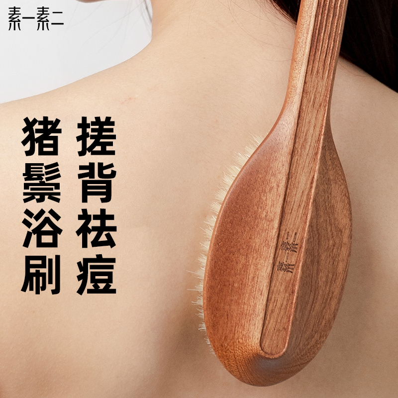 Long handle bath brush dry brush body brush back rubbing bath brush bristle bath brush skin body brush rubbing back artifact