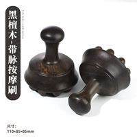 【2 упаковка】 13 бисера меридианская щетка натуральное растительное эфирное масло