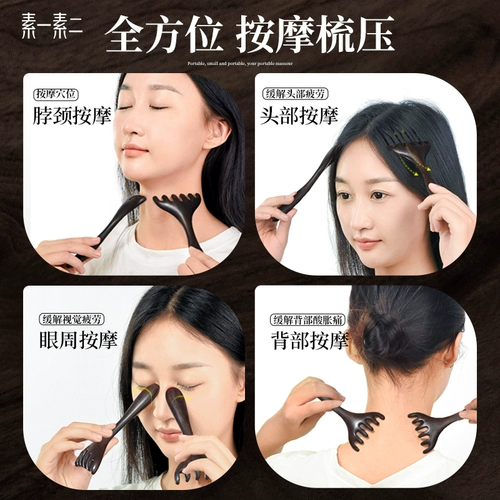 Массаж натурального черного оленя, рога, массаж головы меридиан, голова здравоохранения.