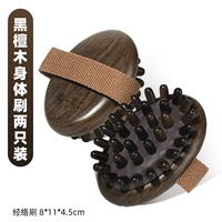 Массажер, натуральное масло, 2 упаковки