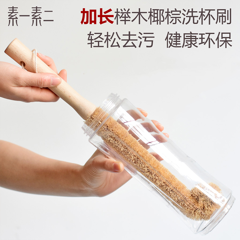 Vegan one-in-two long handle cup brushed coconut palm wash cup brushed kitchen brush with cup deity bottle brush glass-cup cleaning brush