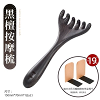 Для влюбленных, 16.8×11.7см