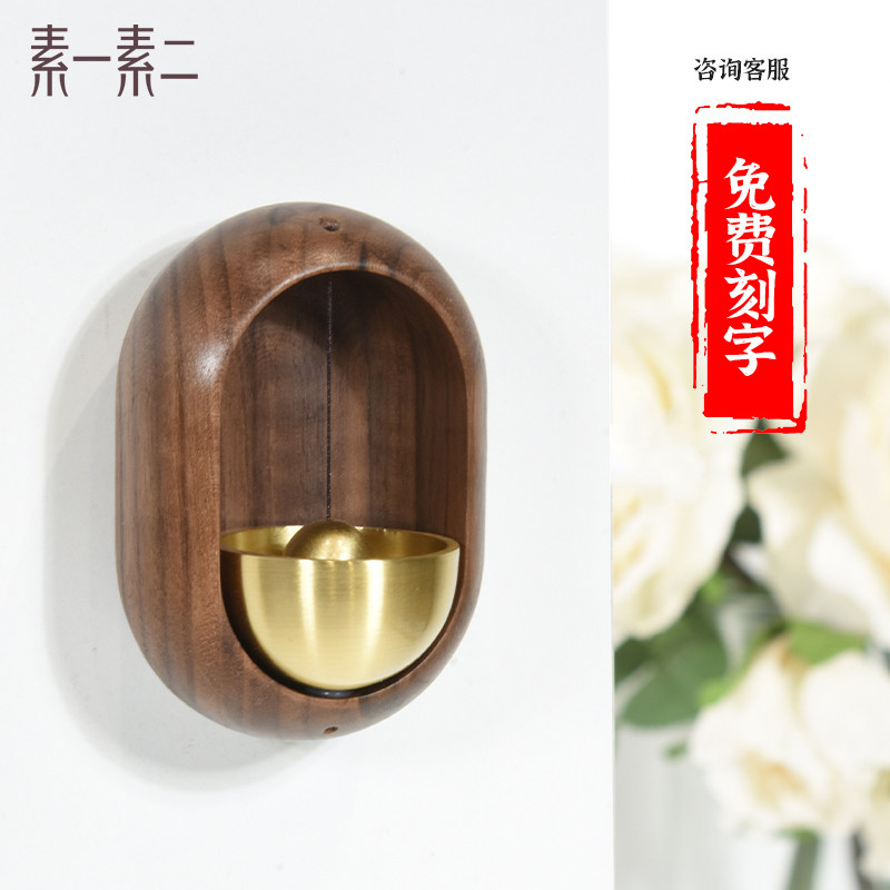Suction door type wind chime Japanese custom copper bell magnetic suction door doorbell door reminder housewarming gift door hanging decoration