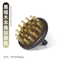 Чистое массаж кольца кольца 26 зубы овец