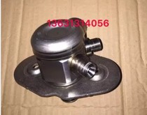 BMW 525Li high pressure oil pump BMW F18 high pressure oil pump BMW N20 high pressure oil pump 13518604229