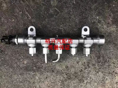 Great Wall Haver 2 8TC high pressure common rail pipe 0445214249 Great Wall Haver high pressure oil pipe