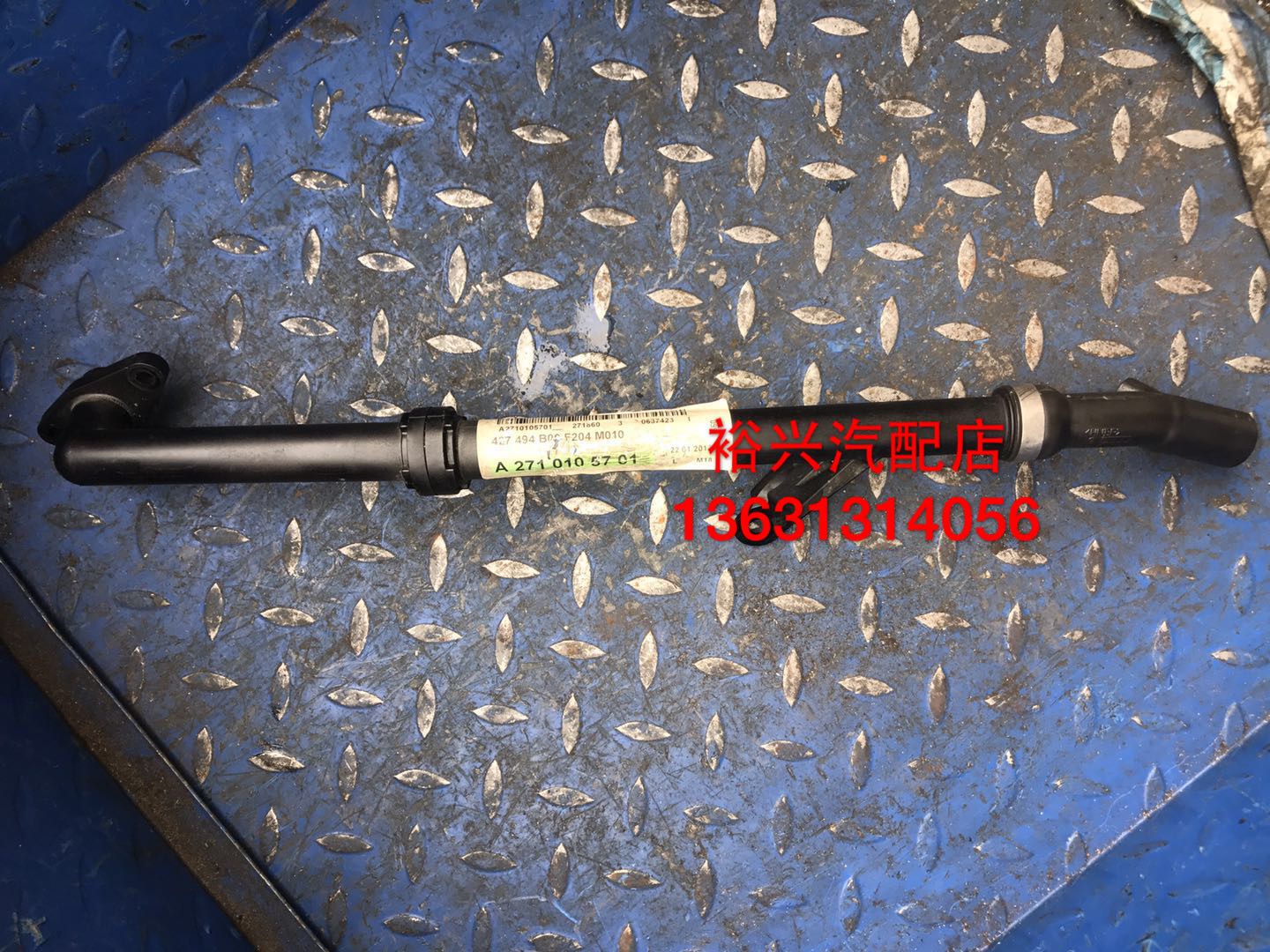 Benz C200 engine water pipe A2710105701 Benz water pipe A2710181682