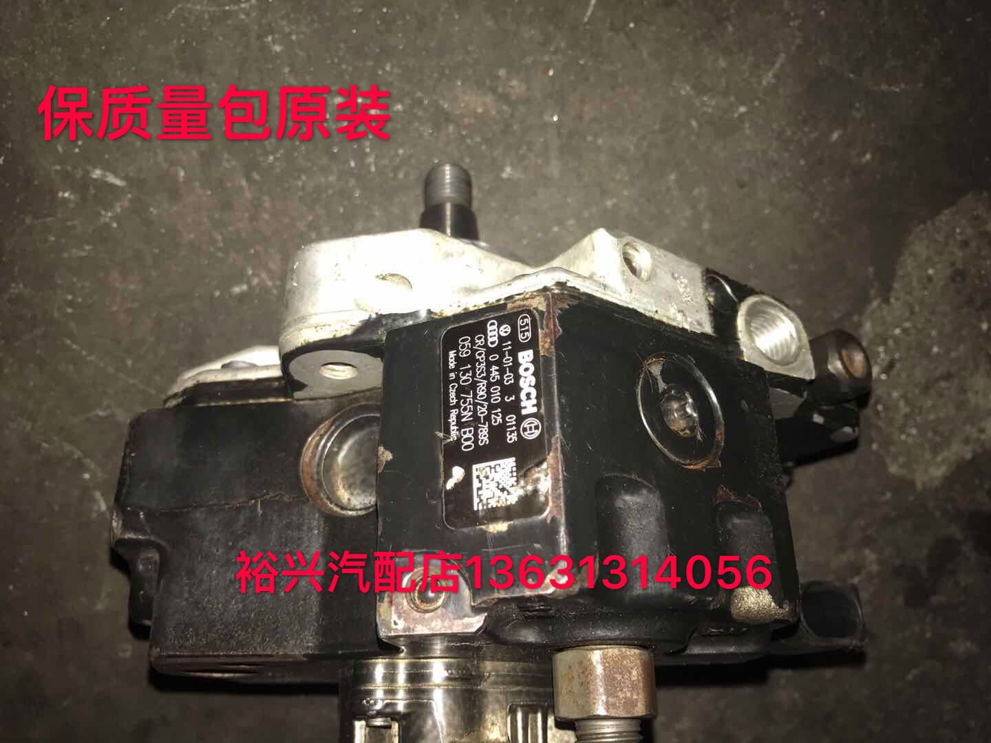 Fox diesel pump 059130755N Audi diesel pump 0445010125 unit valve 572