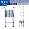 Gadoqi aluminum alloy telescopic ladder Household folding ladder Herringbone with hook engineering elevator multi-function folding stairs