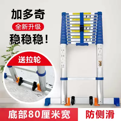 Thickened blue straight ladder Aluminum alloy engineering aluminum ladder telescopic ladder Household ladder Folding portable lifting slub shrinkage ladder