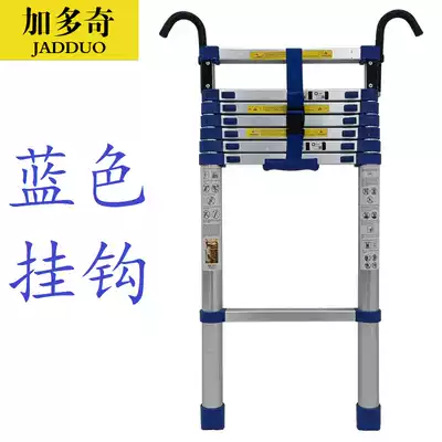 Gadoqi shrink ladder Telescopic ladder Household herringbone lengthened hook engineering elevator multi-function folding stairs