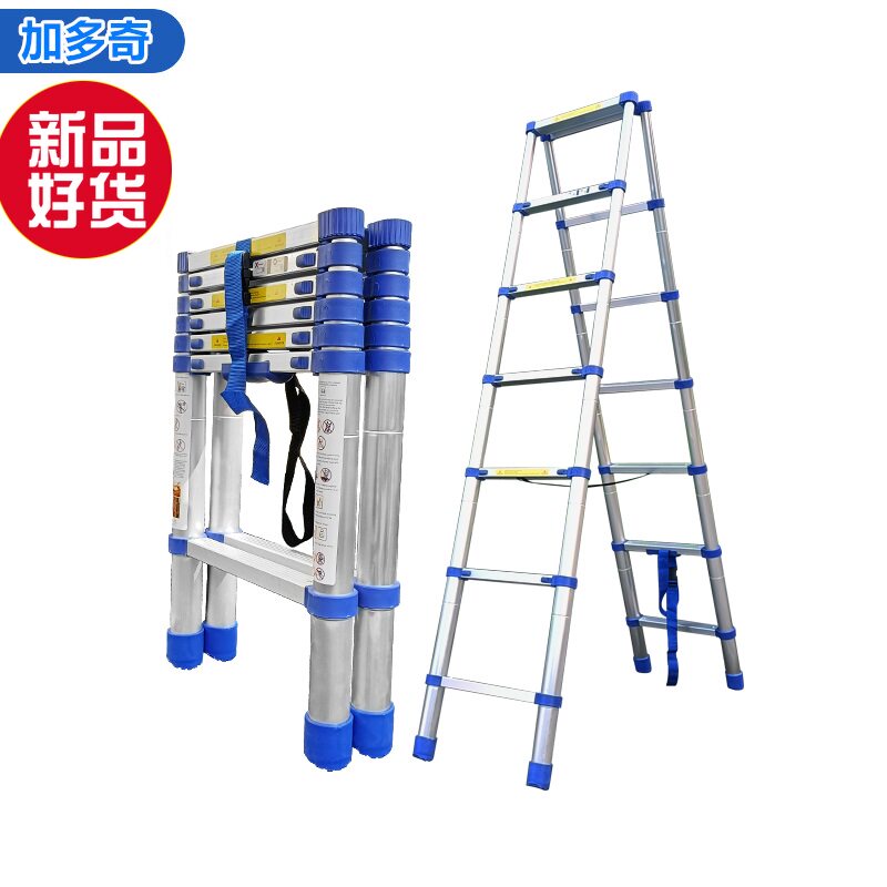 Gadoqi thickened durable aluminum alloy herringbone ladder Folding telescopic ladder Lifting engineering ladder Portable home attic ladder