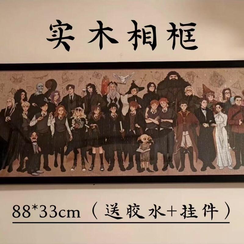 1000-Piece Jigsaw Puzzle with Solid Wood Frame 88X33Cm, Solid Wood 84X38Cm, Fits 102X34Cm, Harry Potter Series Merchandise 1000-Piece Jigsaw Puzzle with Solid Wood Frame 88X33Cm, Solid Wood 84X38Cm, Fits 102X34Cm, Harry Potter Series Merchandise