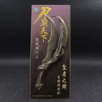 Knife tyrant world 5 5 inch Emperors edge