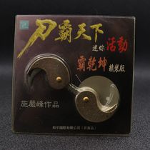 Knife bully world 3 5-inch Pa Qiankun