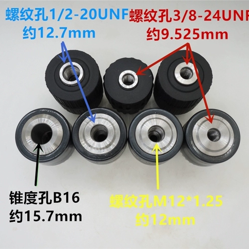 Пистолевый пистолет Diamond Diamond Drill The Chuck Taper резьбовая резьба рука рука плотное электрическое держатель вращения молотка Электрический набол позвоночник Self -Lock