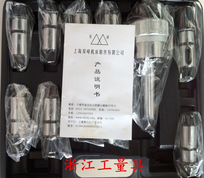 Shanghai Twin Peaks Double Ligament Quick-change Drilling for Tapping Chuck J4330 3 4 5