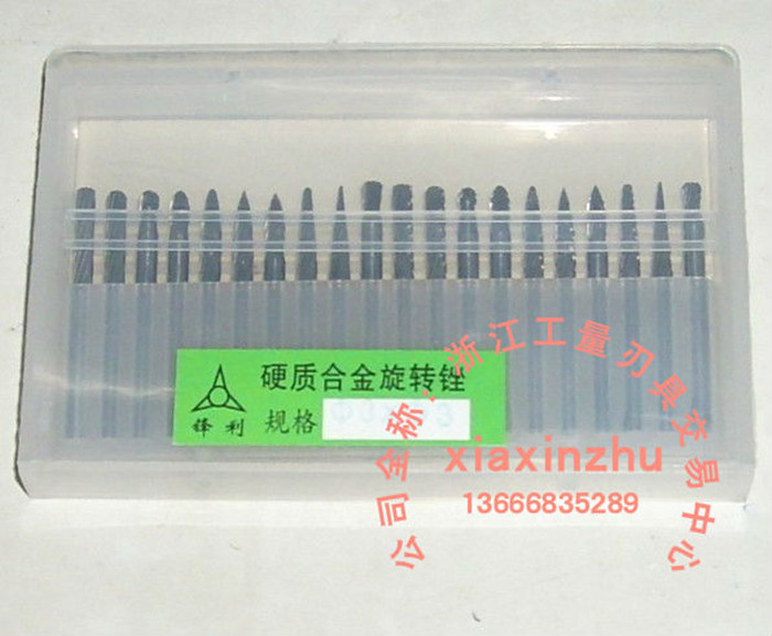 Sharp plate cemented carbide rotary filing tungsten steel grinding head shank diameter 3mm grinding head 3mm