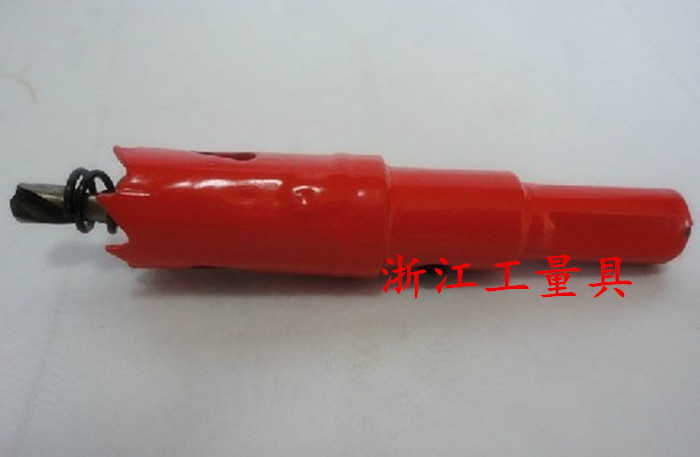 Bimetal opening drill bimetal hole 15 - 59mm
