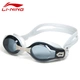 Li Ning giản dị HD đích thực chống sương mù hộp lớn kính bơi nam và nữ chuyên nghiệp kính nhẹ không thấm nước thương hiệu kính - Goggles