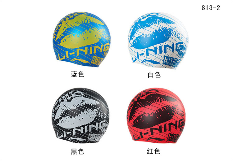 Li Ning mũ bơi mũ Li Ning nam nữ phổ quát cờ bơi không thấm nước silicone người lớn kính bơi mũ bơi 	mua mũ bơi giá rẻ	