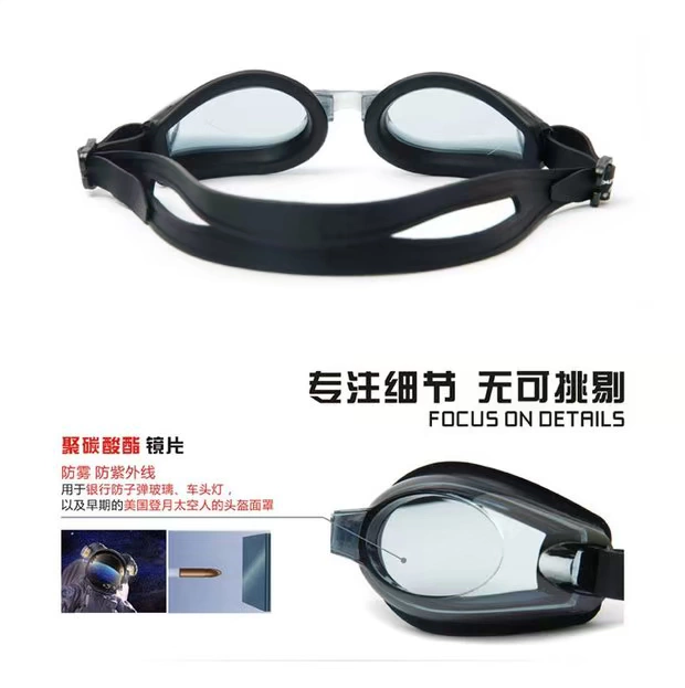 Đen xanh mới hồng trong suốt chống sương mù thoải mái kính bơi phẳng nam nữ bơi kính gương chính hãng
