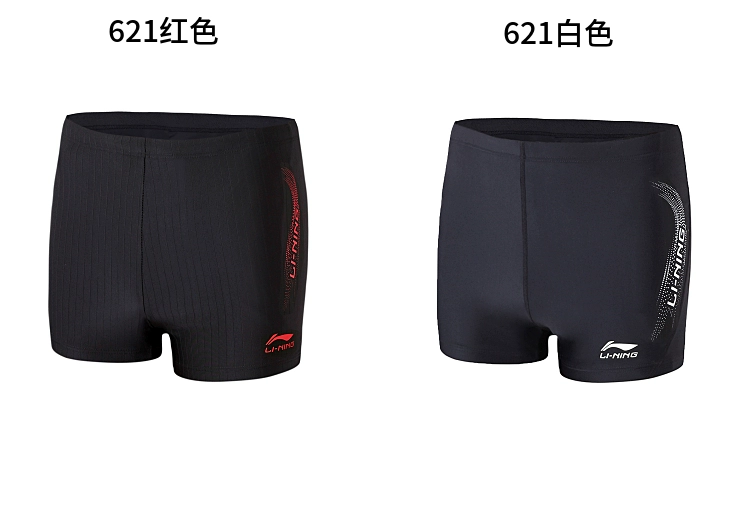 Quần bơi nam Li Ning quần boxer nam chính hãng chuyên nghiệp áo tắm thoải mái cao co giãn nhanh chóng, nước suối nóng khô