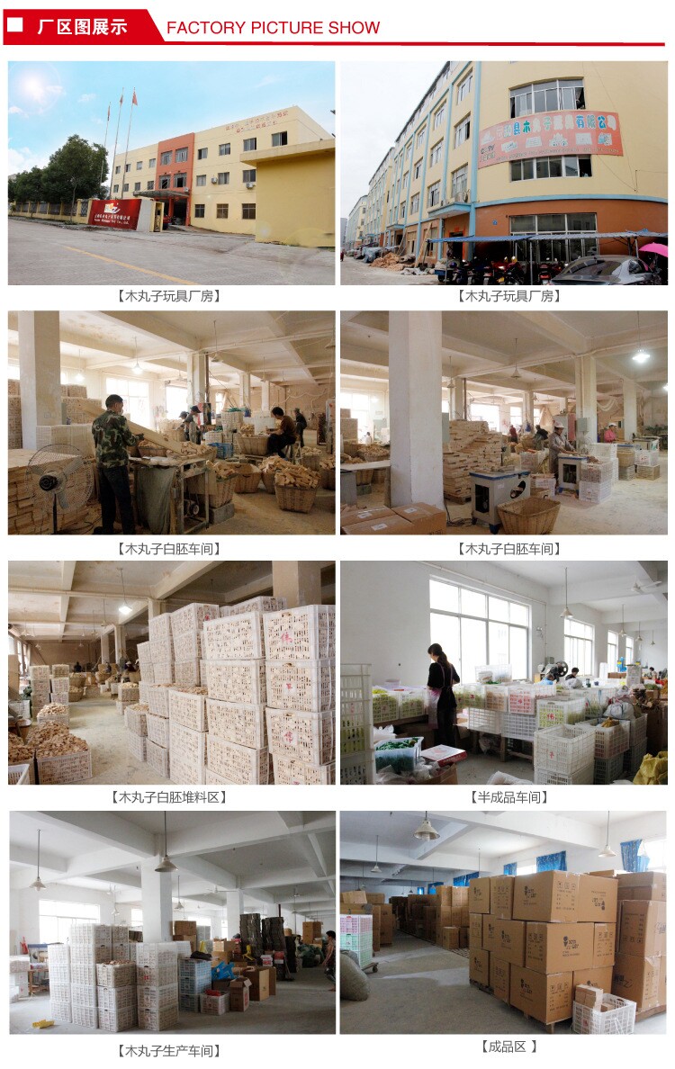 木丸子厂区图展示_01